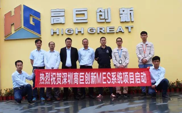 效率科技助力深圳高巨創(chuàng)新無人機智造翱翔藍天 效率科技助力深圳高巨創(chuàng)新無人機智造翱翔藍天