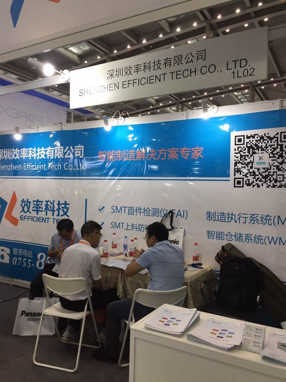 Nepcon China 2017,客戶正在咨詢了解效率MES系統