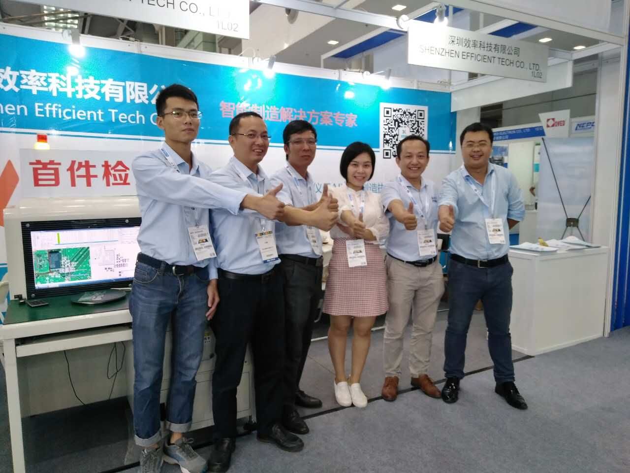 效率科技亮相Nepcon China 2017并得到極大客戶的認可圍觀 效率科技亮相Nepcon China 2017并得到極大客戶的認可圍觀
