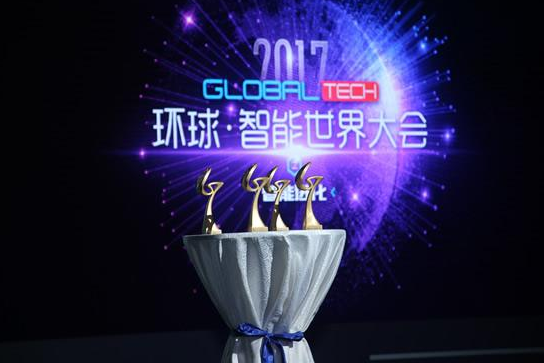 世界智能制造大會發布《南京倡議》：融全球智慧建共享平臺