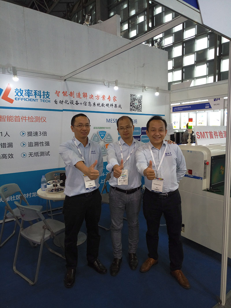 效率科技上海NEPCON China 2018展會 效率科技上海NEPCON China 2018展會