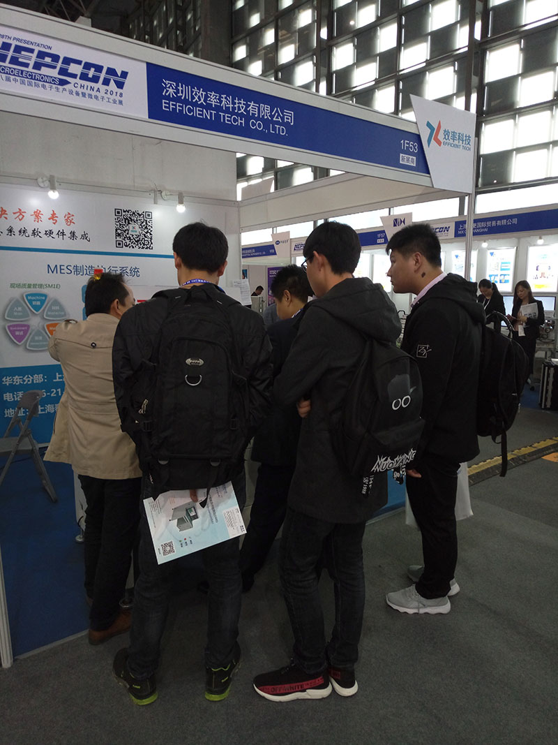 效率科技E-MES系統 效率科技E-MES系統