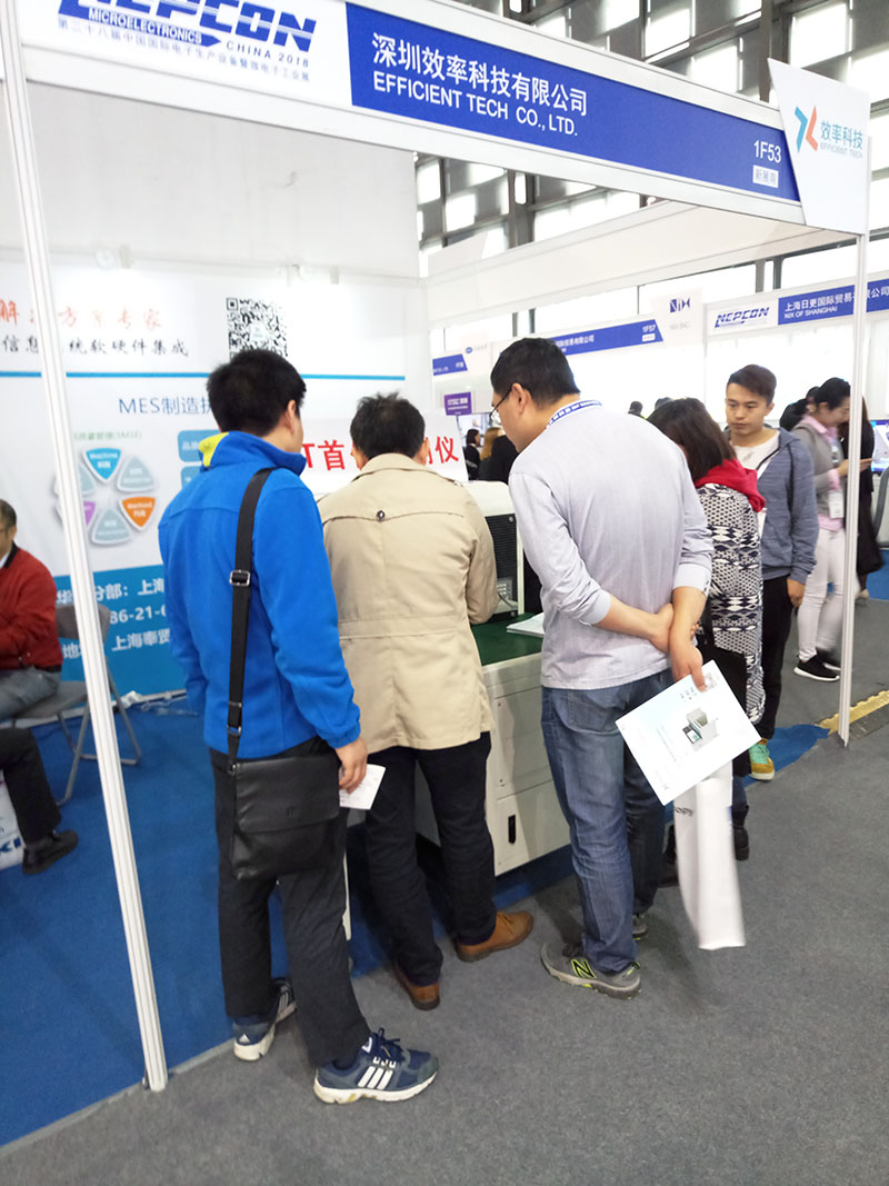 效率E-MES制造執行系統軟件 效率E-MES制造執行系統軟件