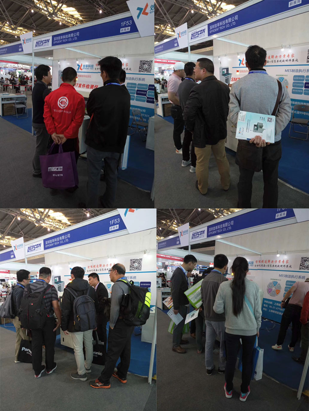 效率科技E-MES制造執行系統 效率科技E-MES制造執行系統