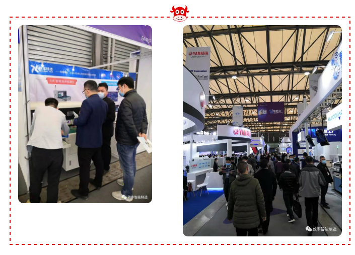 2021年效率科技上海慕尼黑展會 2021年效率科技上海慕尼黑展會