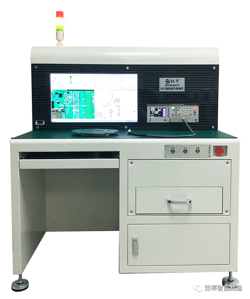 效率SMT智能首件檢測儀 效率SMT智能首件檢測儀