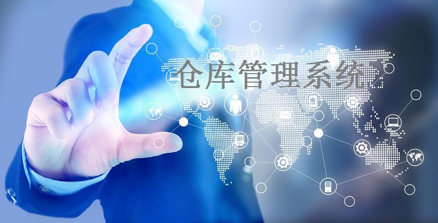 MES如何加強智能工廠的生產管控